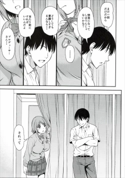 Page 6 of Mou Ichido Lovin'You