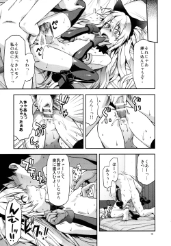 Page 15 of ALICE IN Ore no Heya