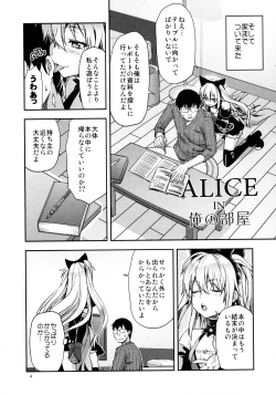 Page 4 of ALICE IN Ore no Heya