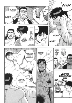 Page 46 of Blind Partner