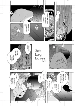 Page 3 of Jet Lag Lover