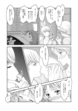 Page 16 of Gogatsu no Yakusoku
