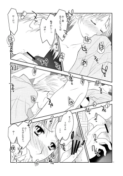 Page 20 of Gogatsu no Yakusoku