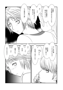 Page 4 of Getsuyoubi