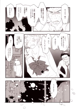Page 15 of Enkoi.