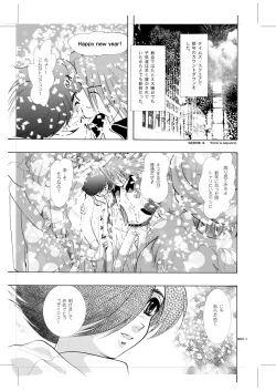 Page 10 of Seinen Doumei MODE.9