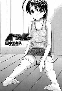 Page 146 of COMIC Momohime 2008-08