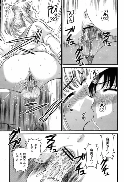 Page 178 of COMIC Momohime 2008-08