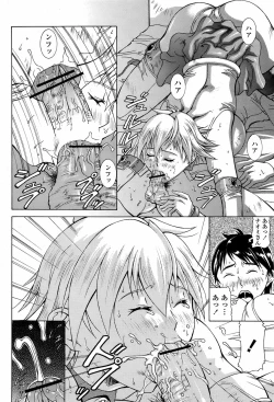 Page 79 of COMIC Momohime 2008-08