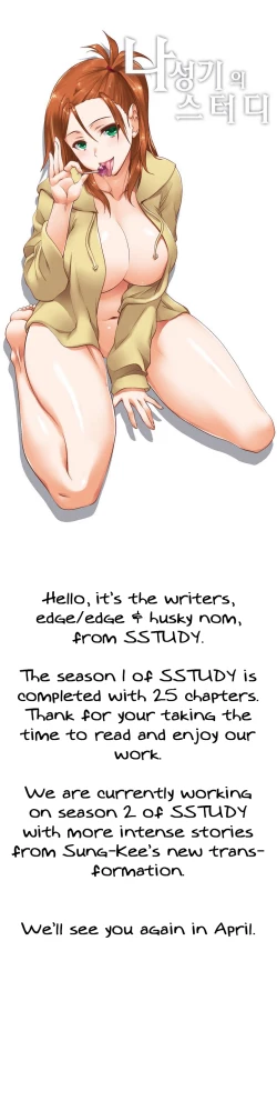 Page 613 of SStudy Ch.0-26