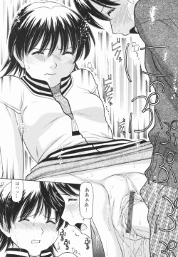 Page 61 of Osana Mama - Immature Mama