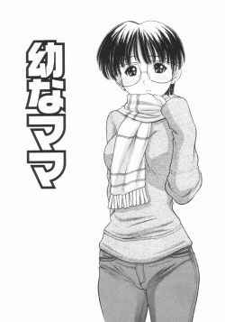 Page 6 of Osana Mama - Immature Mama