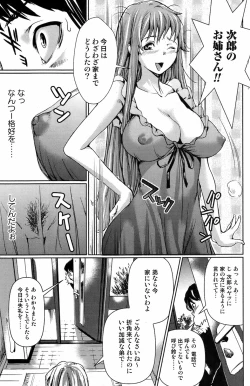 Page 102 of Bishoujo Kakumei KIWAME 2009-04 Vol. 1