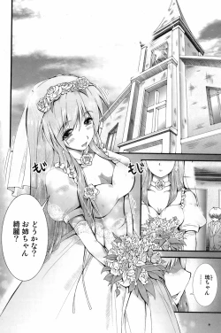 Page 153 of Bishoujo Kakumei KIWAME 2009-04 Vol. 1