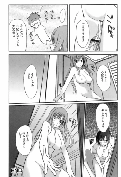 Page 185 of Bishoujo Kakumei KIWAME 2009-04 Vol. 1