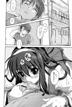 Page 49 of Bishoujo Kakumei KIWAME 2009-04 Vol. 1