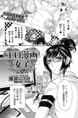 Page 66 of Bishoujo Kakumei KIWAME 2009-04 Vol. 1