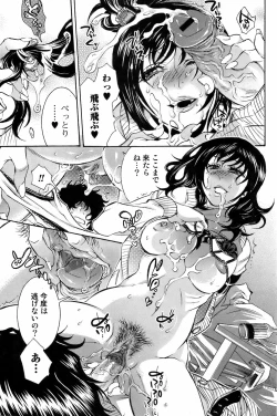 Page 74 of Bishoujo Kakumei KIWAME 2009-04 Vol. 1