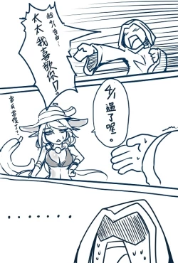 Page 2 of Creamed Banana