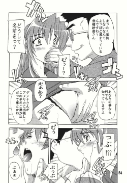 Page 54 of Chikan Otoko Soushuuhen