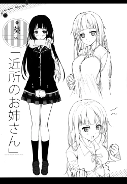 Page 22 of Tonari no Aoi Nee-chan