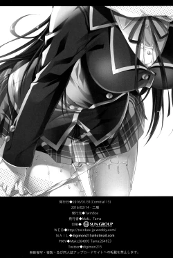 Page 23 of Tonari no Aoi Nee-chan