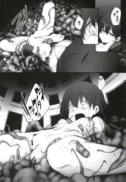 Page 7 of Immoral/Zero