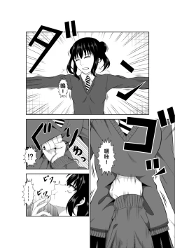 Page 12 of Adachi Senpai wa Maso de Aru