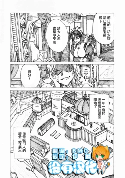 Page 1 of Injoku Hime