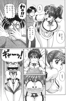 Page 31 of Kanji Yasuino