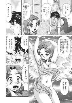 Page 42 of Kanji Yasuino