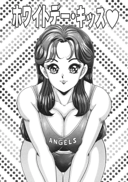 Page 5 of Kanji Yasuino