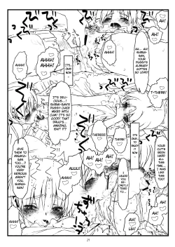 Page 28 of HAPPINESS IS A RAILGUN