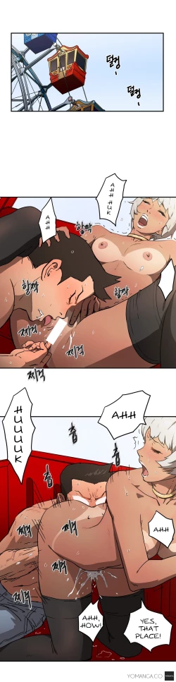 Page 339 of Refrain Love Ch.1-13