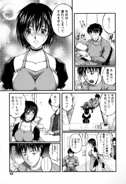 Page 31 of COMIC Tenma 2006-04