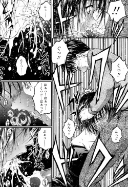 Page 43 of COMIC Tenma 2006-04