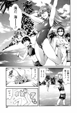 Page 55 of COMIC Tenma 2006-04