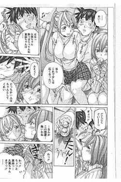 Page 109 of Sweettsu