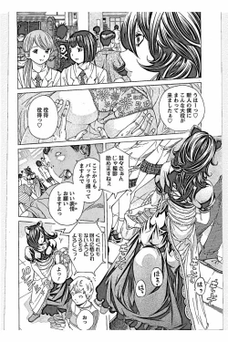 Page 140 of Sweettsu