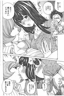 Page 162 of Sweettsu