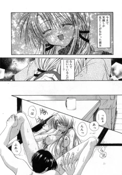 Page 131 of Boku no Shiroi Hana - My Sweet White Flower