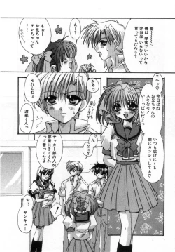 Page 153 of Boku no Shiroi Hana - My Sweet White Flower