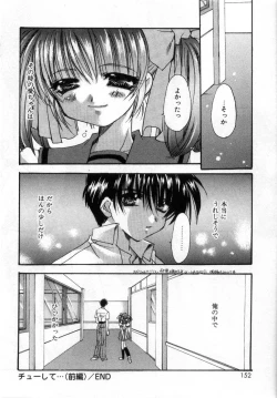 Page 156 of Boku no Shiroi Hana - My Sweet White Flower