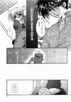 Page 45 of Boku no Shiroi Hana - My Sweet White Flower
