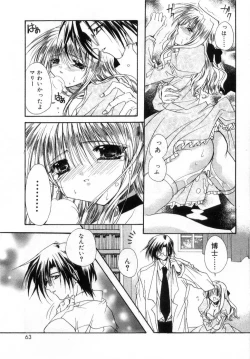 Page 67 of Boku no Shiroi Hana - My Sweet White Flower