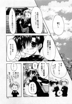 Page 77 of Boku no Shiroi Hana - My Sweet White Flower