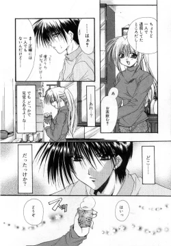 Page 95 of Boku no Shiroi Hana - My Sweet White Flower