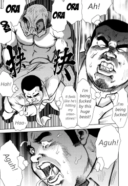 Page 13 of Burst Beast Ch. 5