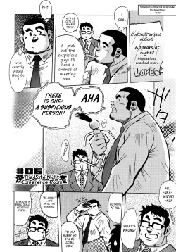 Page 2 of Burst Beast Ch. 6