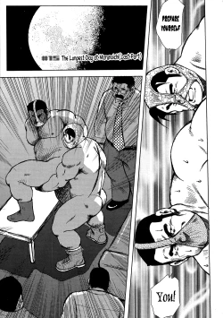 Page 1 of Burst Beast Ch. 15